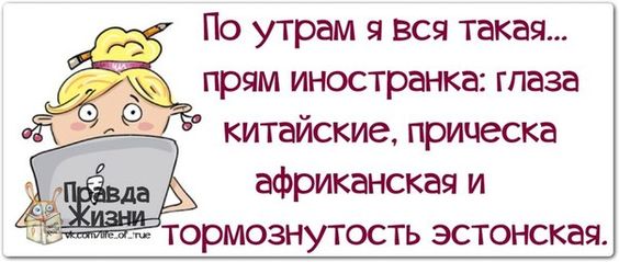 Сколько нужно рома девушке для превращения в ромовую бабу? анекдоты