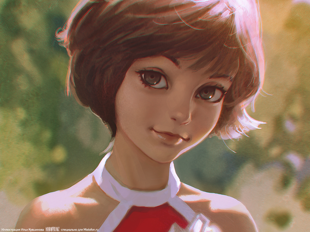 Прекрасное далёко