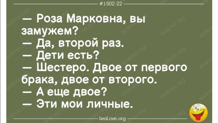 Юмор для великолепного настроения 