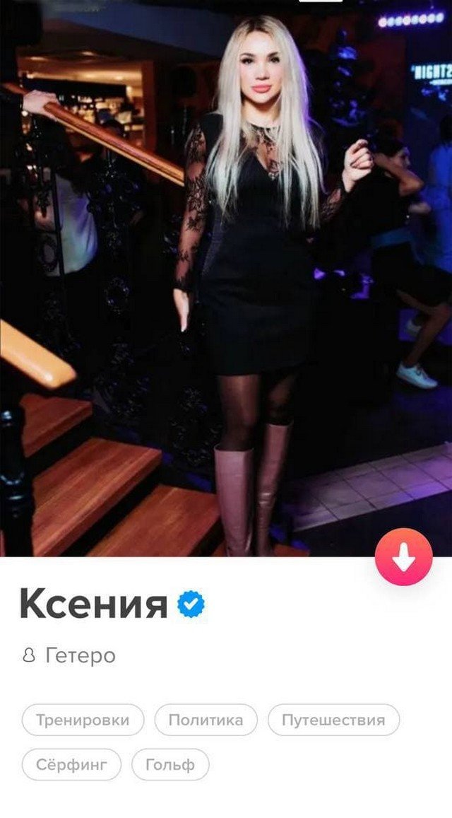 Глупые анкеты людей с сайтов знакомств  позитив,смешные картинки,юмор