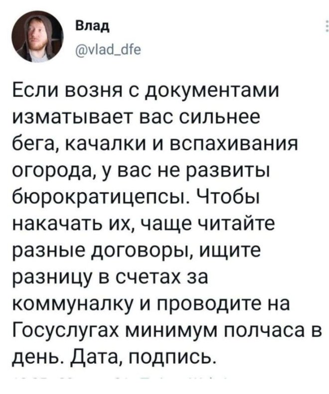 Комментарии, которые добавляют острый соус в ленту постов Комментарии, которые добавляют острый соус в ленту постов
