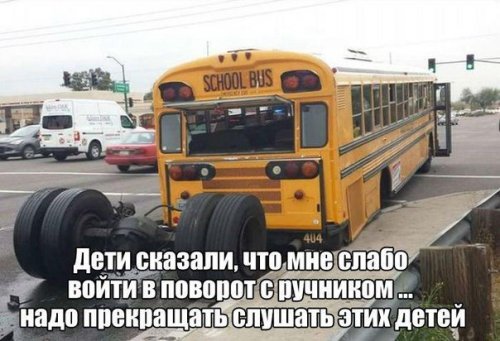 АВТОприкольные картинки на Бугаге (17 шт)