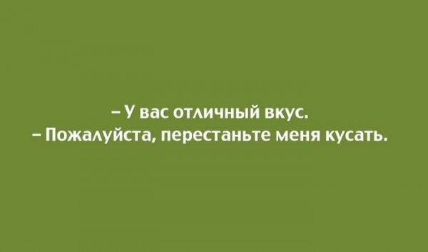 Если это не весело, значит вы делаете это неправильно! открытки, приколы, юмор
