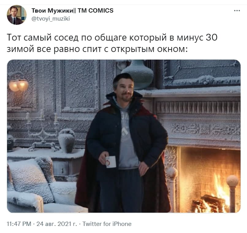 человек-паук: нет пути домой мемы