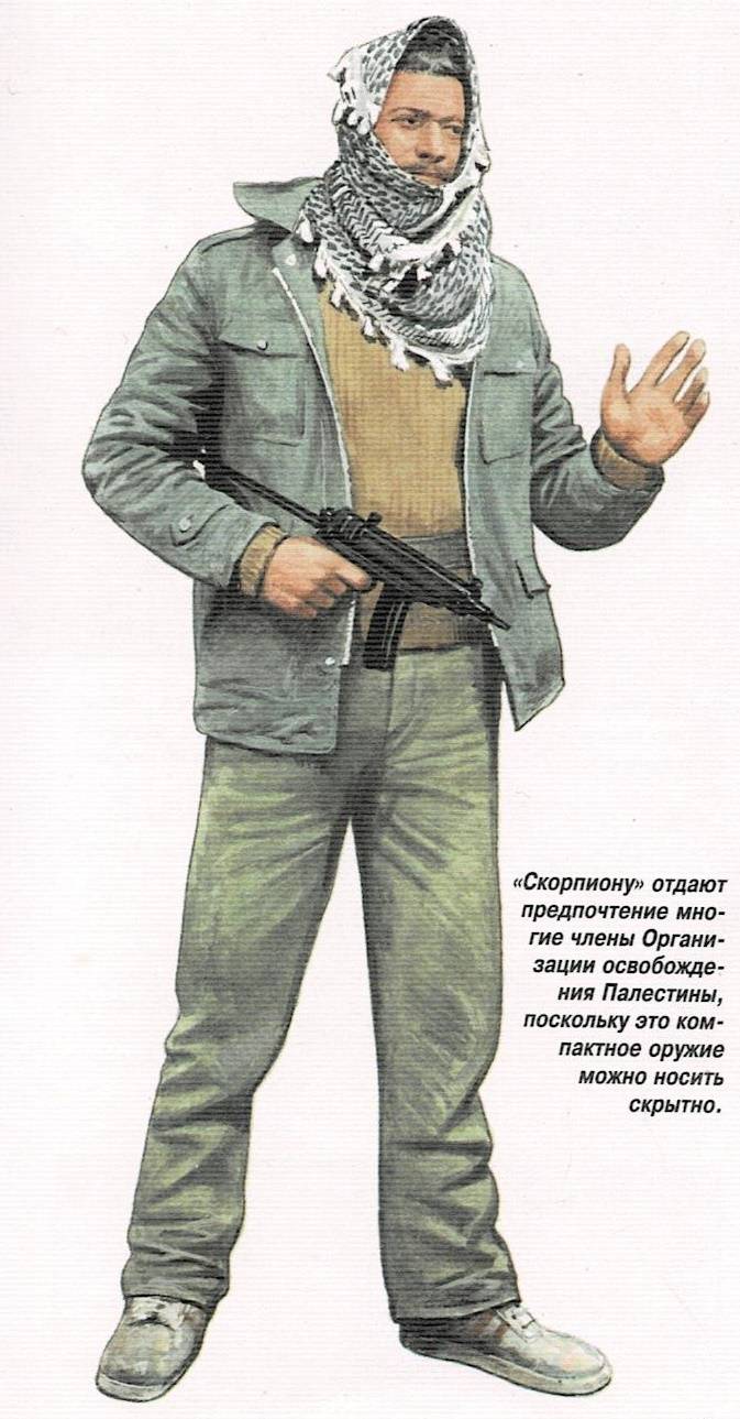 «Скорпион» – сын «Скорпиона» оружие