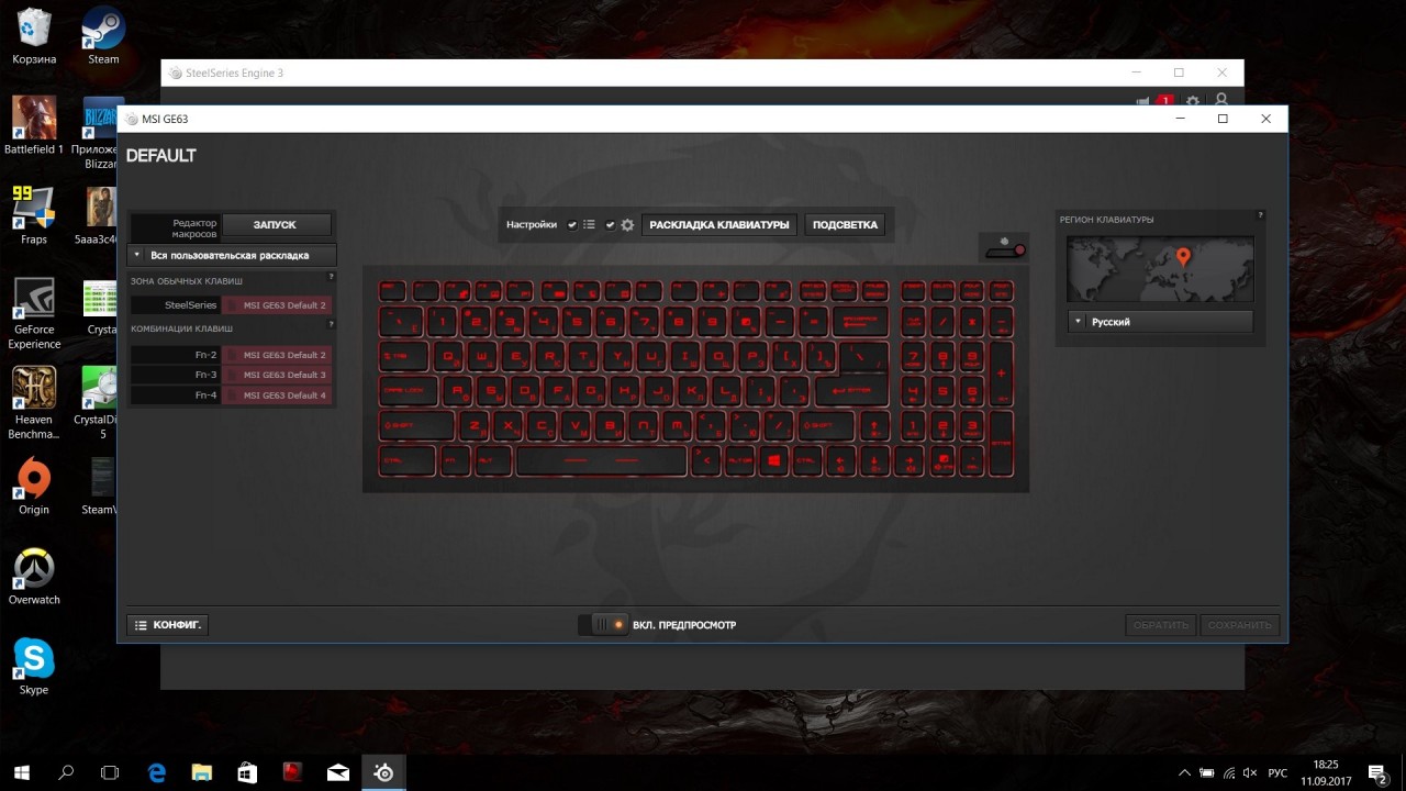 Обзор ноутбука MSI GE63VR 7RF Raider
