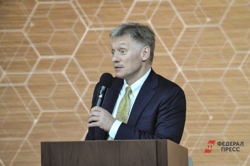 Дмитрий Песков