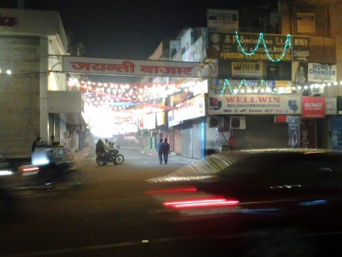 Улицы Джайпура.