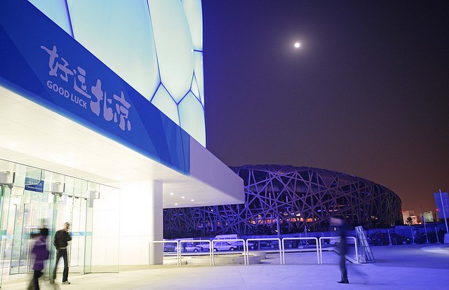 Водный Куб в Пекине, Китай авиатур