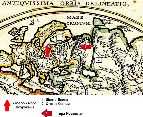 ШВЕТА ДВИПА И ЯНТАРНЫЕ ОСТРОВА . ШВЕТА ДВИПА И ЯНТАРНЫЕ ОСТРОВА .