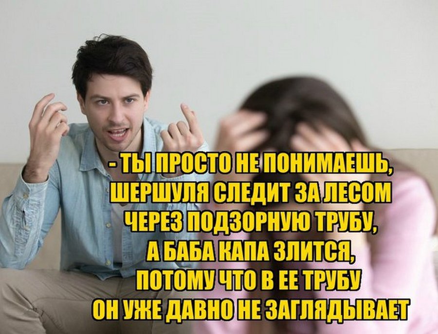 Моралфаг слова. Моралфаг. моралфаги мемы. моралфаг моралфагушка. моралфаг текст.