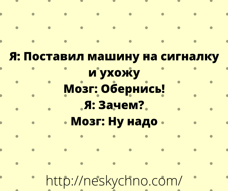 Для чудесного настроения-смешные надписи 
