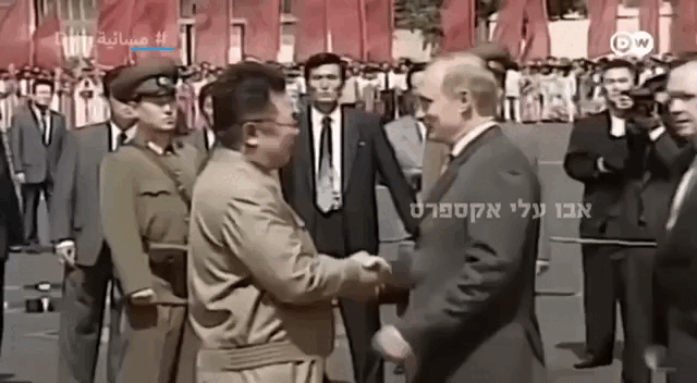 Первый визит Путина в Пхеньян и встреча с отцом Ким Чен Ына - Ким Чен Иром. 