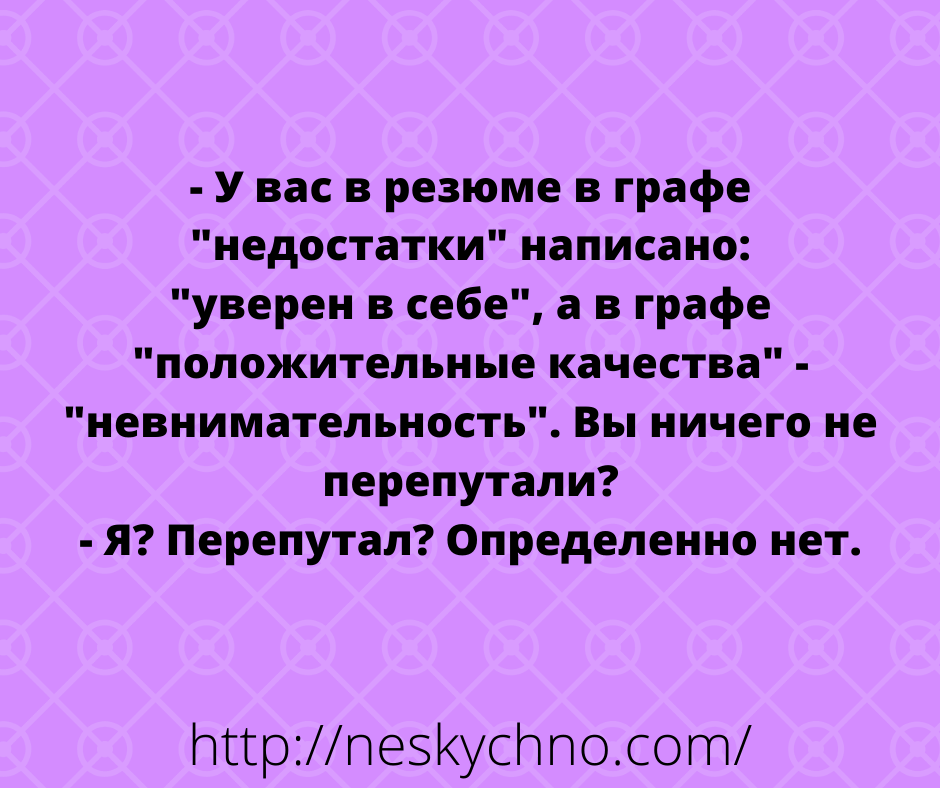 Для чудесного настроения-смешные надписи 