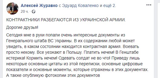 Последние новости Украины сегодня — 31 июля 2019 парад_без_зеленського,украина