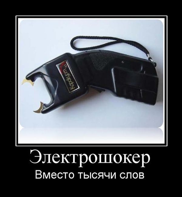 Демотиваторы демотиваторы, прикол, юмор