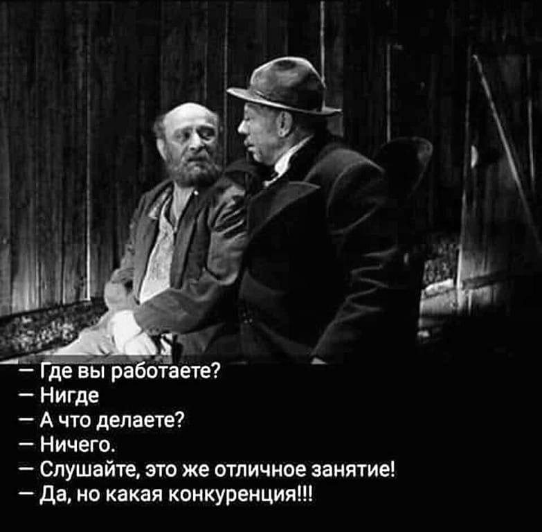 В театре мужик громко интересуется: - Что показывают?... здесь, нудистский, баксов, футбол, “Спартак”, театре, смешные, цены», Зашел, полчаса, продавцами, парой, носков, рублейВ, любовником, мужик, громко, магазина, интересуется, показывают