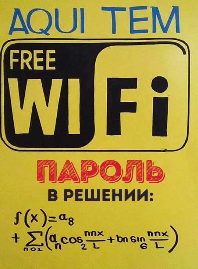 Гениальные объявления, мимо которых вы просто не сможете пройти история,прикол,юмор