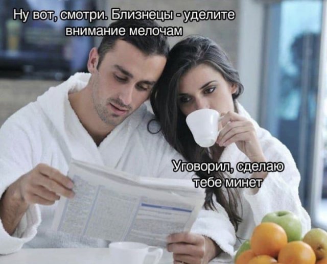 Шутки и мемы из Сети Шутки и мемы из Сети позитив,смешные картинки,юмор