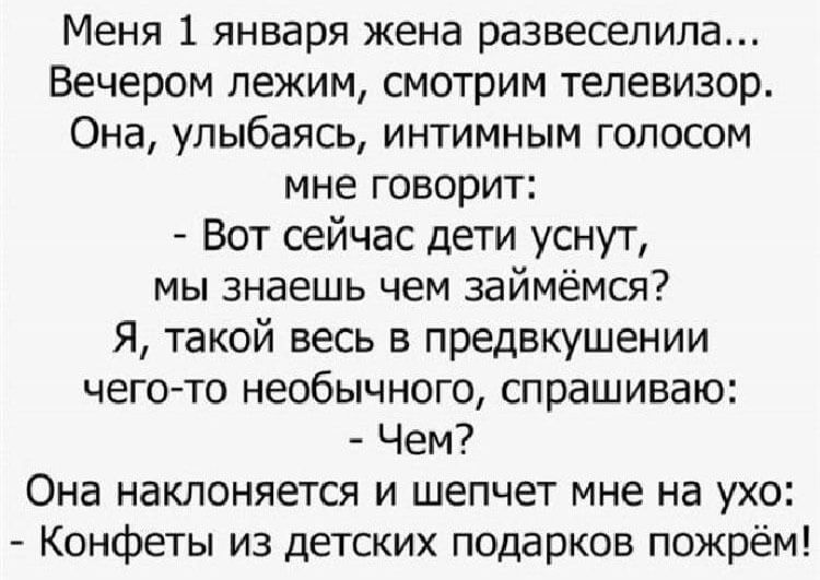 11 смешных историй, рассказов и анекдотов 11 смешных историй, рассказов и анекдотов