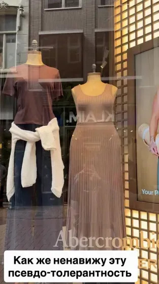 Толстые манекены, демонстранты, плохой сервис и псевдотолерантность: Ксения Собчак раскритиковала жизнь в Амстердаме Собчак, Ксения, демонстрантов, например, особенно, недавно, раскритиковала, понравились, также, заявила, после, манекены, Ксении, осталась, недовольна, никогда, Парижа, Black, Lives, Matter