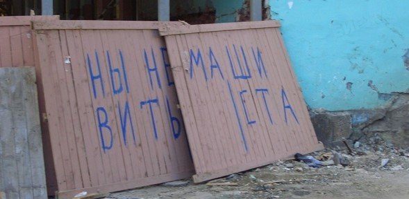 Странные надписи и нелепый маркетинг Странные надписи и нелепый маркетинг смешные картинки,фото-приколы,юмор