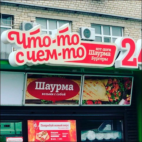 Прикольная реклама и объявления Прикольная реклама и объявления