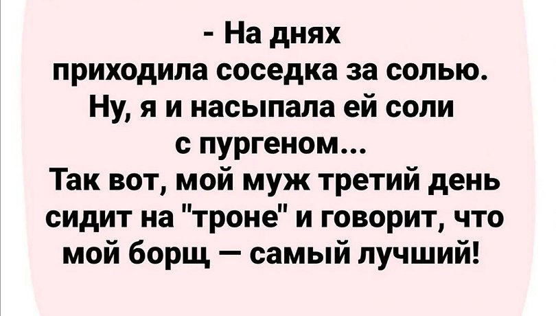 Утренний юмор Утренний юмор