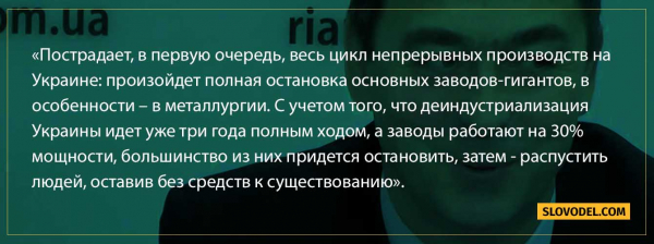 Жительница Киева: «Украинцы всем сердцем ненавидят покалеченных АТОшников»