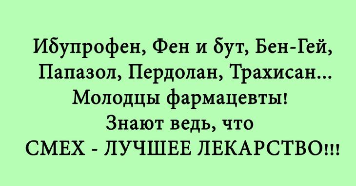Смех — это путь к здоровью. Уж психическому то точно Смех — это путь к здоровью. Уж психическому то точно