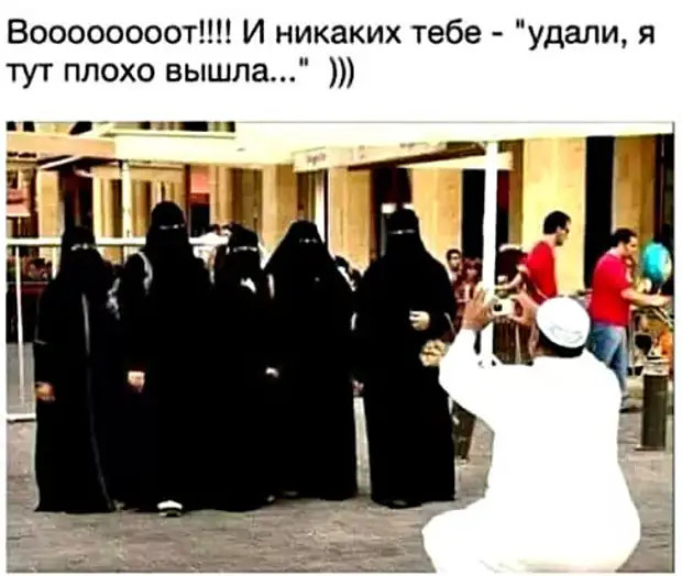 Мужики носят на руках тех женщин, которые не садятся на шею Мужики носят на руках тех женщин, которые не садятся на шею сосед, почему, шансы, когда, говорит, возрастут , думаешь, вместо, своих, скажу, Извините, возрастут, скажешь, делаешь, принца, часов, Около, подъезда, девушке, молодой