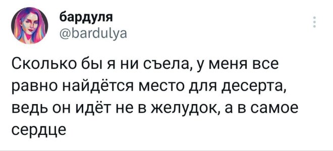 Комментарии, которые добавляют острый соус в ленту постов Комментарии, которые добавляют острый соус в ленту постов