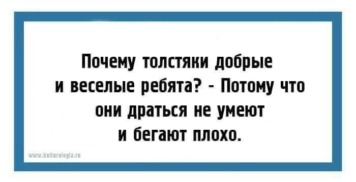 Позвонил друг из России, сказал, что берёт бутылку горилки, шмат сала и едет меня захватывать!… Юмор,картинки приколы,приколы,приколы 2019,приколы про