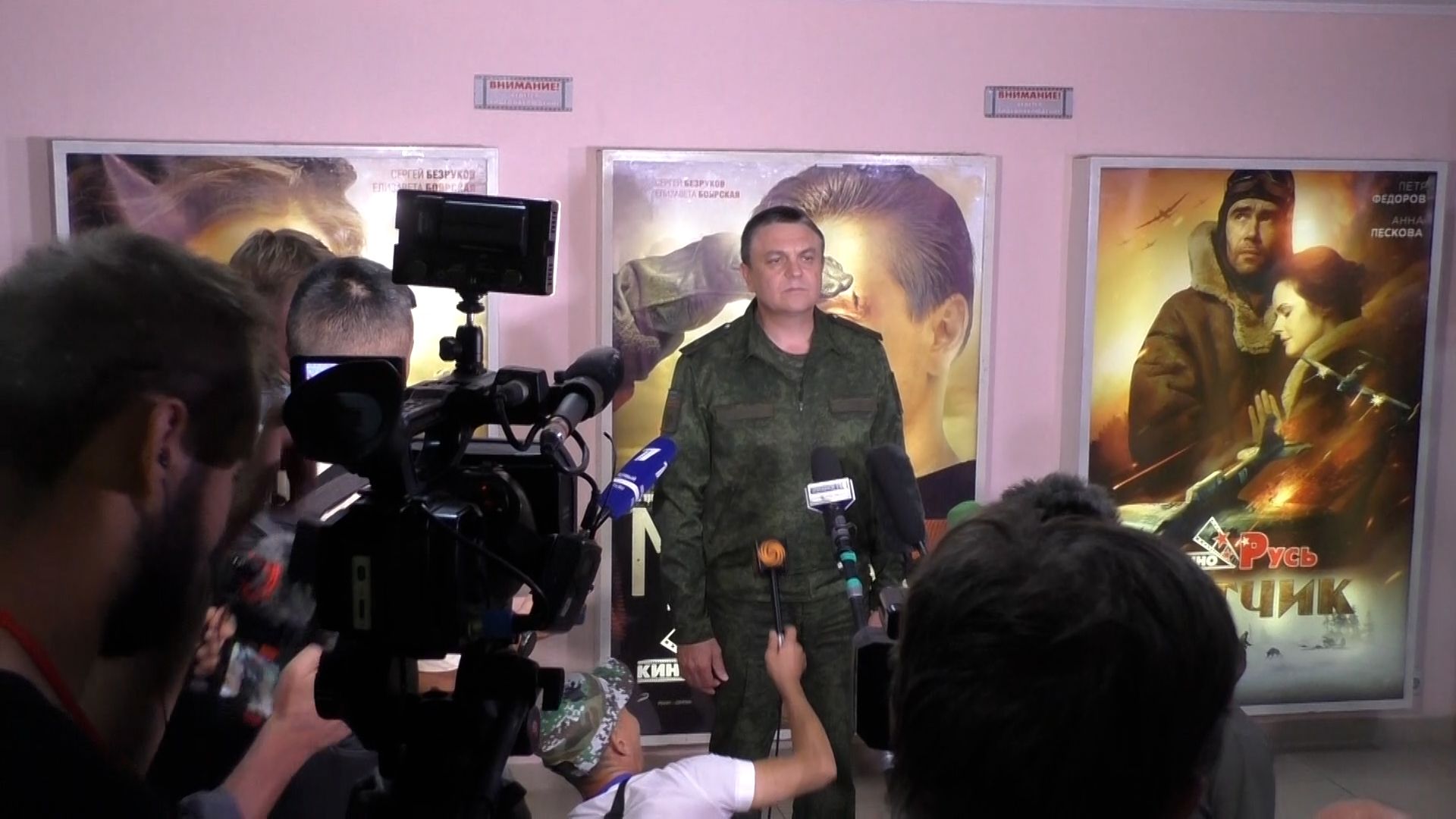 Иностранным журналистам в ЛНР показали фильм «Матч» Малюкова