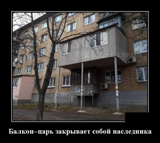 Подборка зачетных и классных демотиваторов для хорошего настроения со смыслом демотиваторы свежие,приколы,смешные демотиваторы,юмор