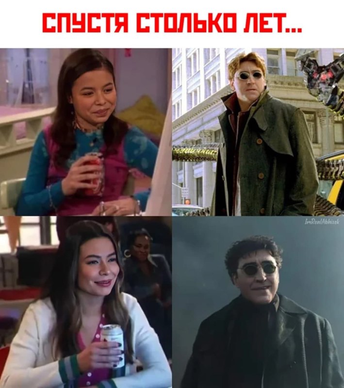 трейлер человека-паука мемы