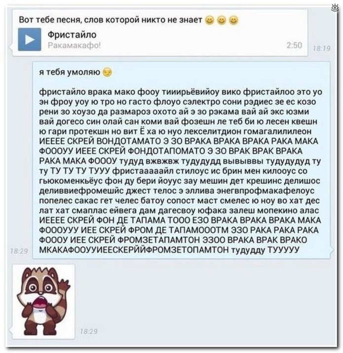 Смешные комментарии из социальных сетей соцсети, юмор