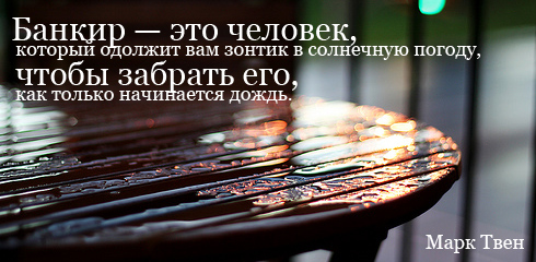 цитаты со смыслом и картинки с цитатами цитаты со смыслом и цитаты в картинках 11