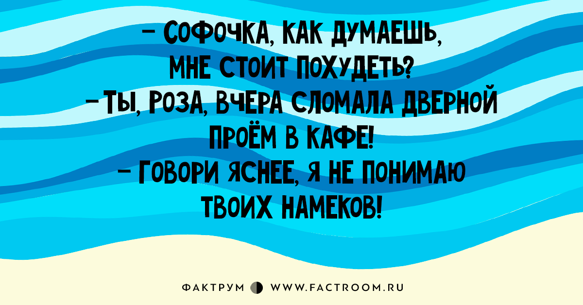 15 смешнейших анекдотов из роскошной Одессы, таки для вашего увеселения!