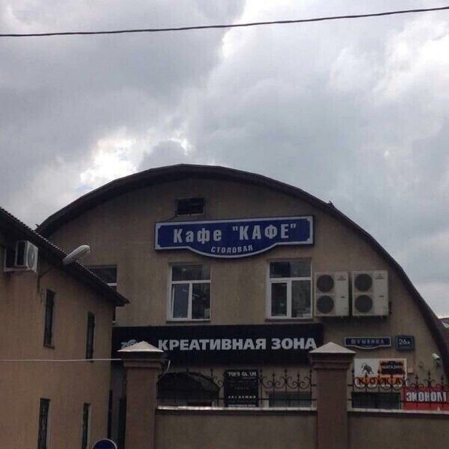 Странные надписи и нелепый маркетинг Странные надписи и нелепый маркетинг смешные картинки,фото-приколы,юмор