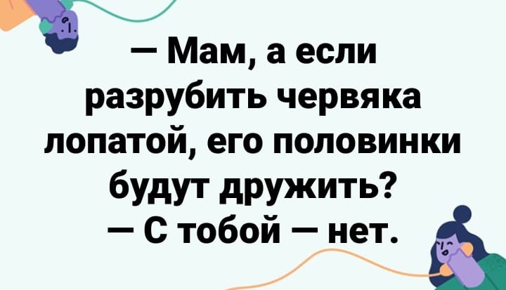 Бабульки сплетничают на скамеечке.  - Видела в подъезде крупными буквами было написано «Светка – шалава»... Весёлые,прикольные и забавные фотки и картинки,А так же анекдоты и приятное общение