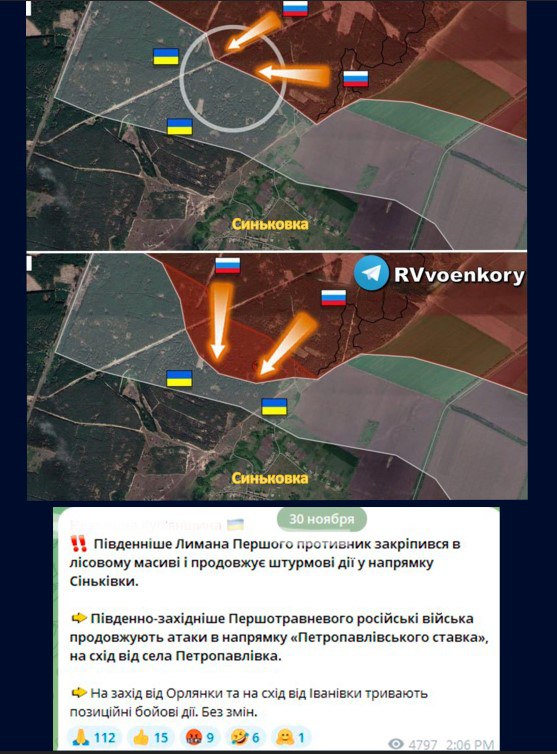 ДОНБАССКИЙ ФРОНТ: ДОРОГА НА ЧАСОВ ЯР ДЛЯ ВС РОССИИ ОТКРЫТА ﻿ г,Северск [1281552],ЗАТО Северск г,о,[95249824],россия,Томская обл,[1281271],украина