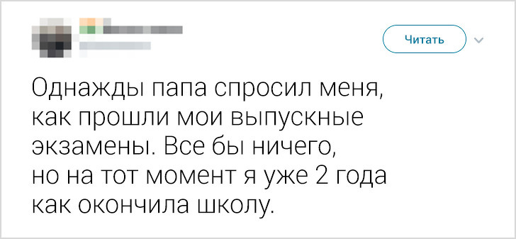 25 родителей, которые достойны главной роли в комедийном сериале