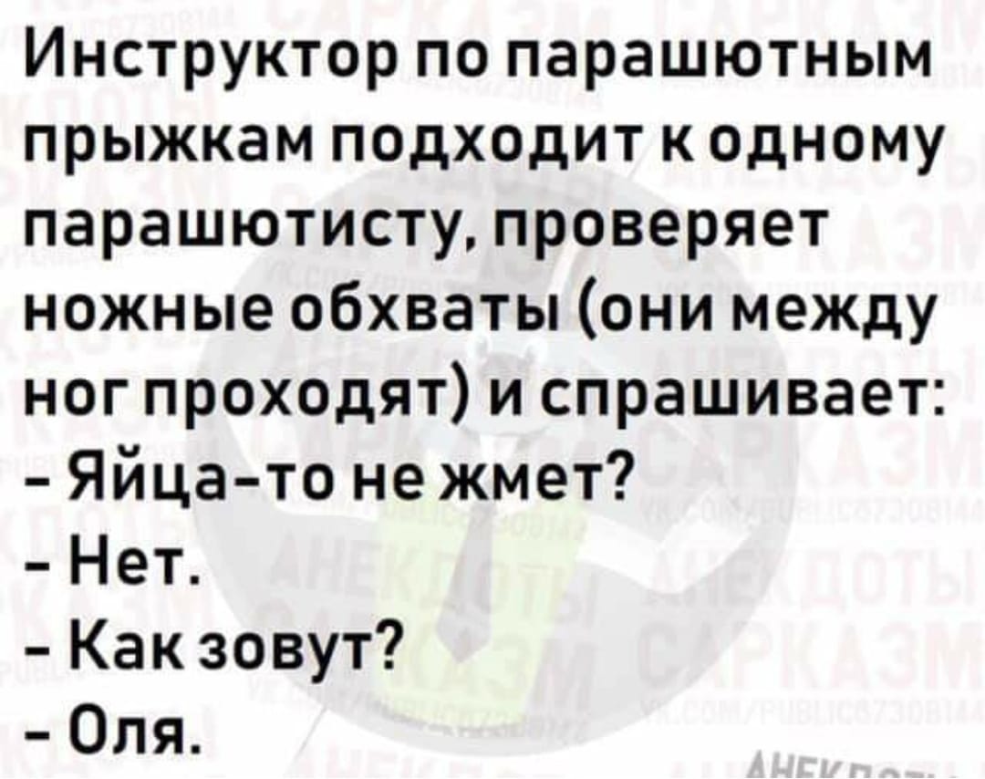 Жена часто говорит:  - Помой пол - ты так хорошо это делаешь... хлопок, может, Женщина, двигатель, орали, слишком, стоит, говорят, развернутую, отказал, верить, новую, стрижку, Обратите, внимание, похвалитеУтро, салон, будит, бодуна, смотрит