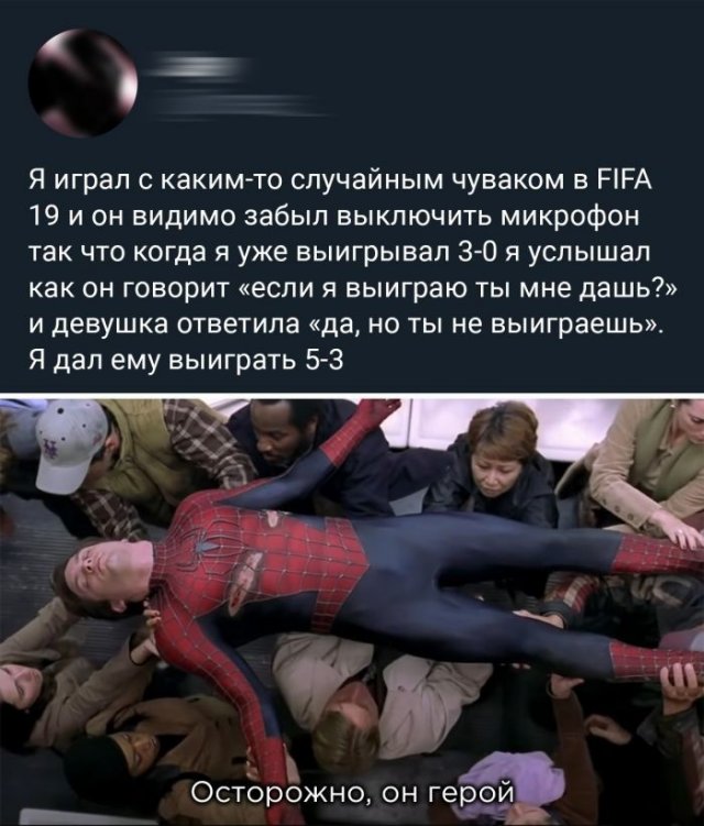 Смешные комментарии с просторов соц.сетей Смешные комментарии с просторов соц.сетей