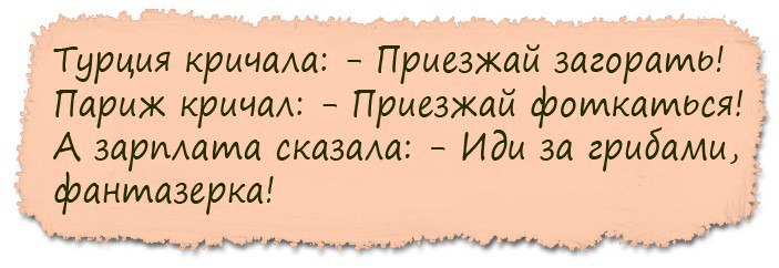 Лучшие анекдоты