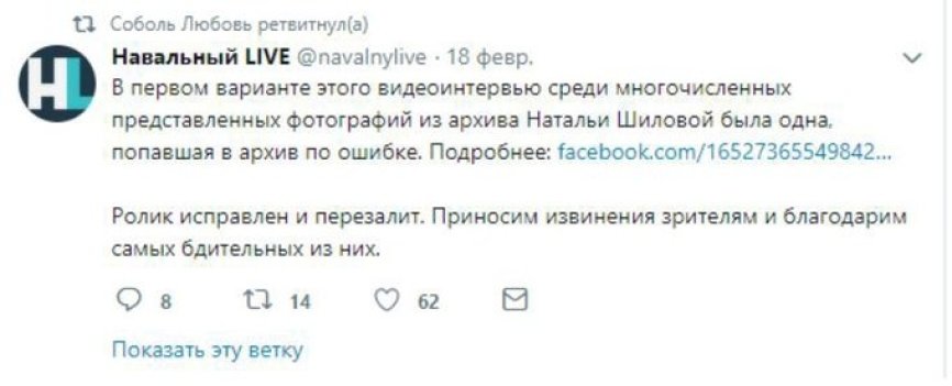 Не на того напал: эксперт объяснил, почему Навальный отрицает встречи с Пригожиным вопреки фактам
