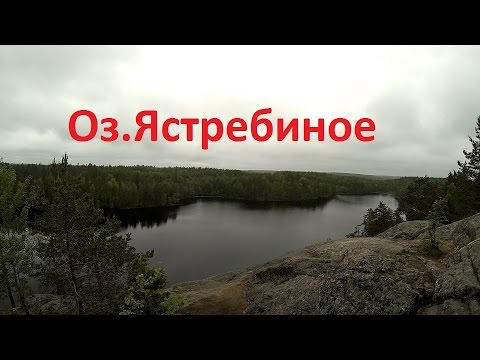 Поход на Ястребиное озеро | Тропа Хо Ши Мина Поход на Ястребиное озеро | Тропа Хо Ши Мина