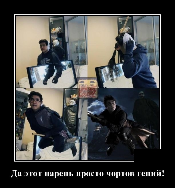 Классные и прикольные демотиваторы для веселого пятничного настроения Классные и прикольные демотиваторы для веселого пятничного настроения демотиваторы свежие,приколы,смешные демотиваторы,юмор