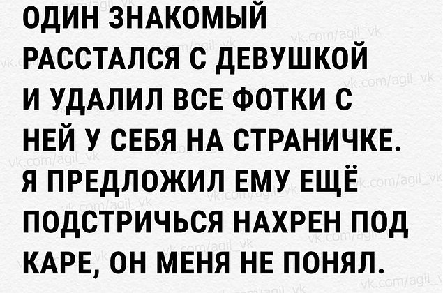 Этот юмор покорит вас, и пусть вам будет смешно картинки,юмор